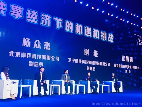 柏睿數據總裁梁雪青受邀參加第七屆中國信息技術服務產業年會高端對話，分享技術咨詢前瞻觀點